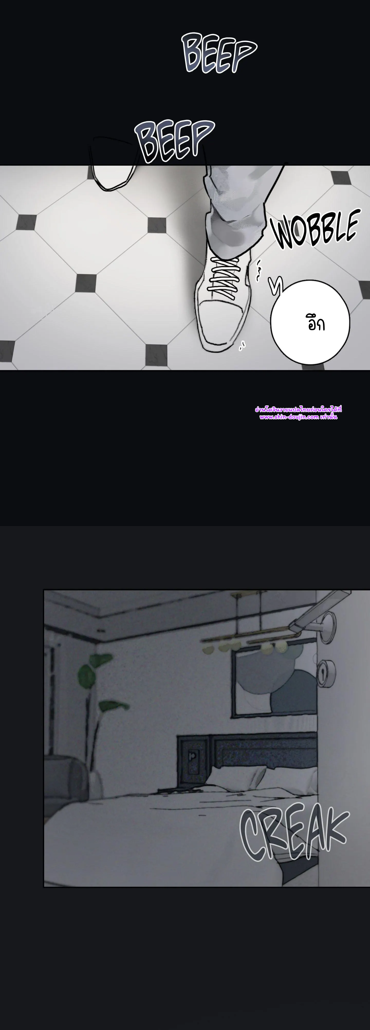 Dream Daddy EP 1